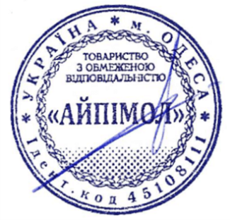 Печать